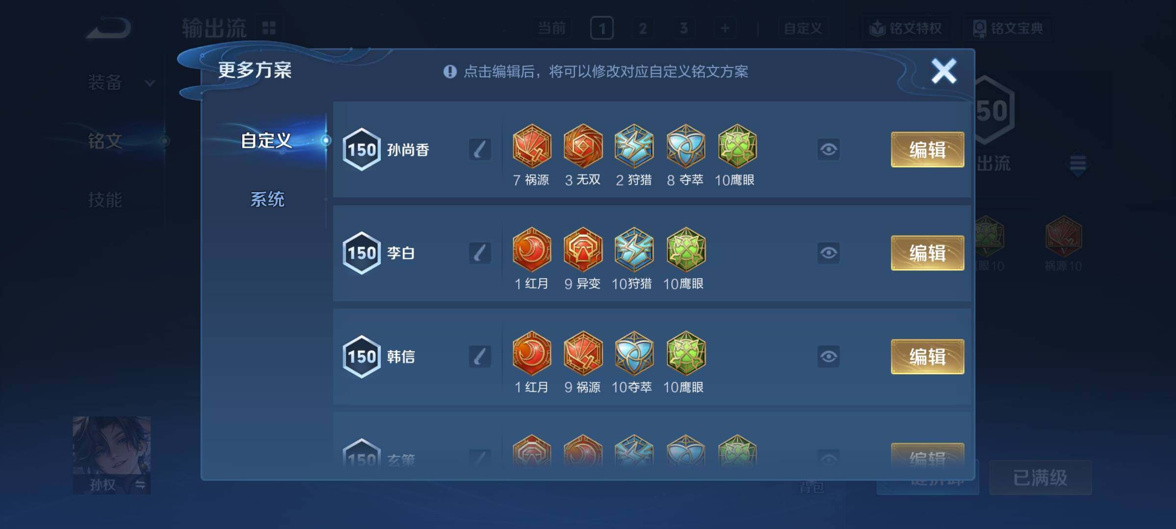 WZCMY4378353王者荣耀账号详情图13