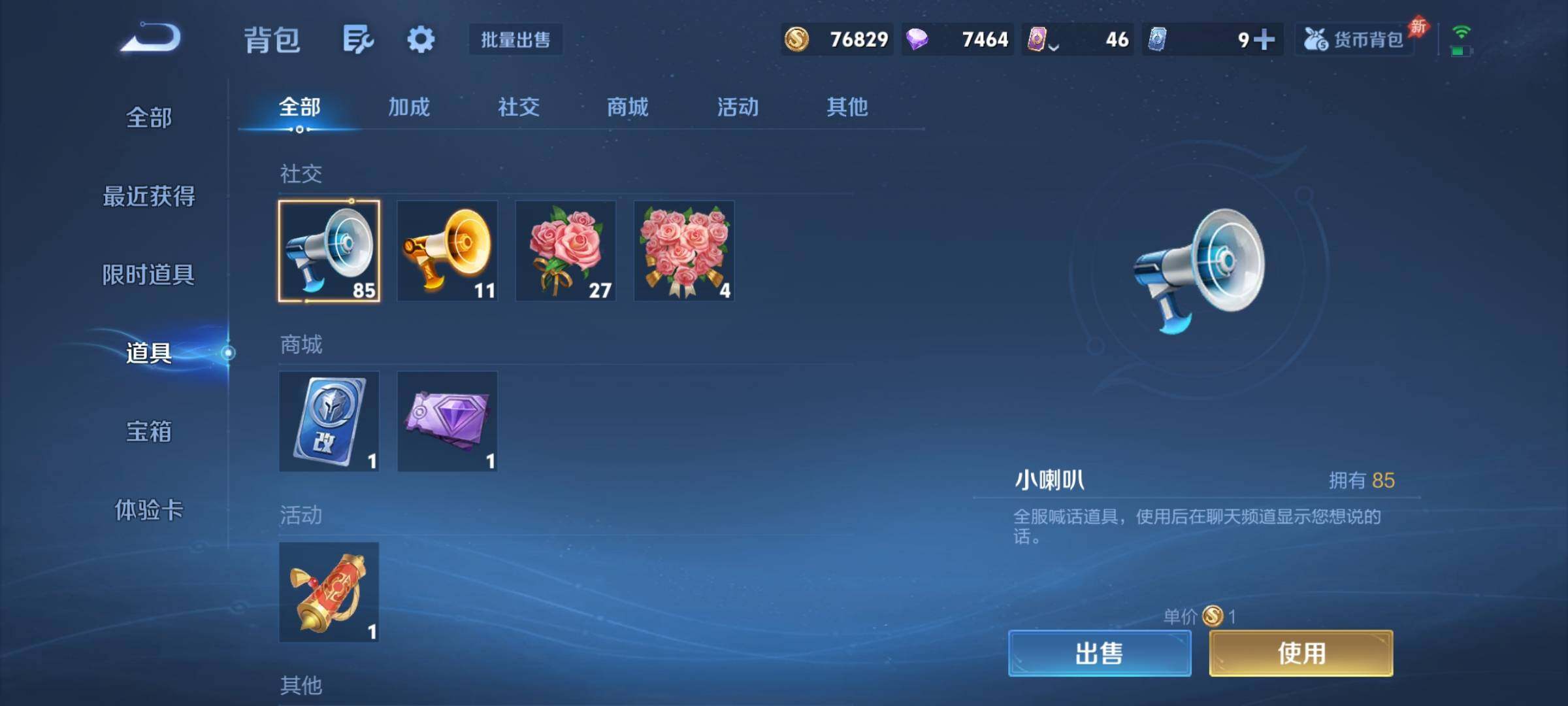 WZCMY4378353王者荣耀账号详情图11