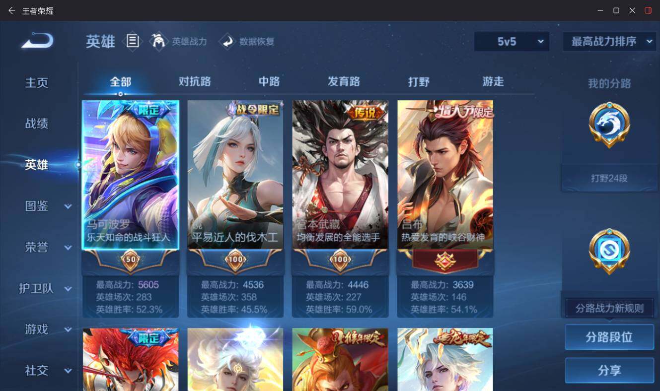 大图