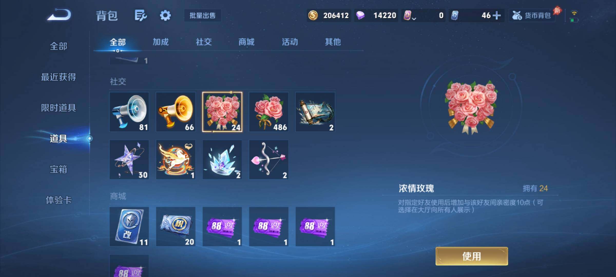 WZCMY4376261王者荣耀账号详情图22 WZCMY4376261王者荣耀账号详情图22