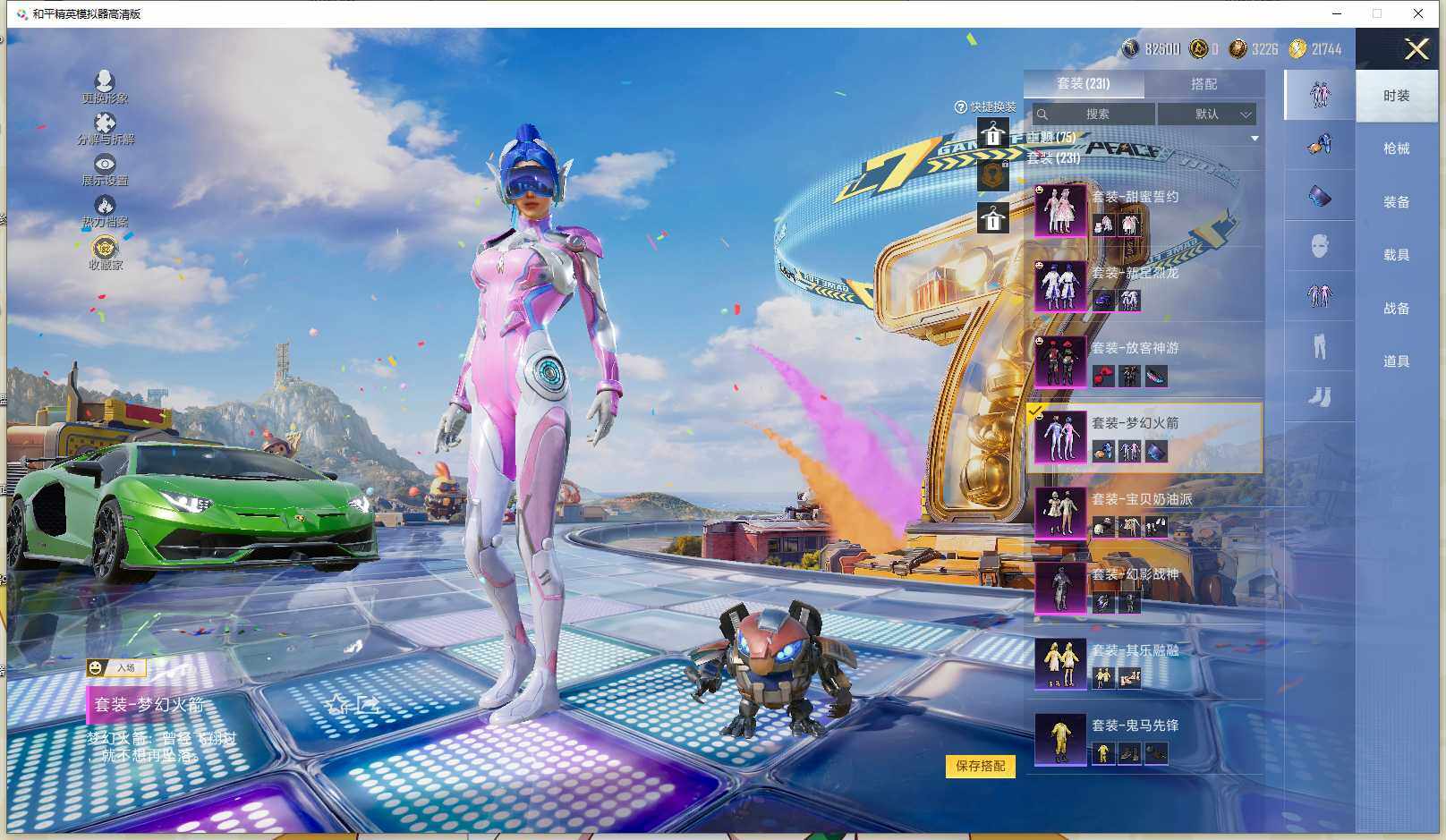 大图