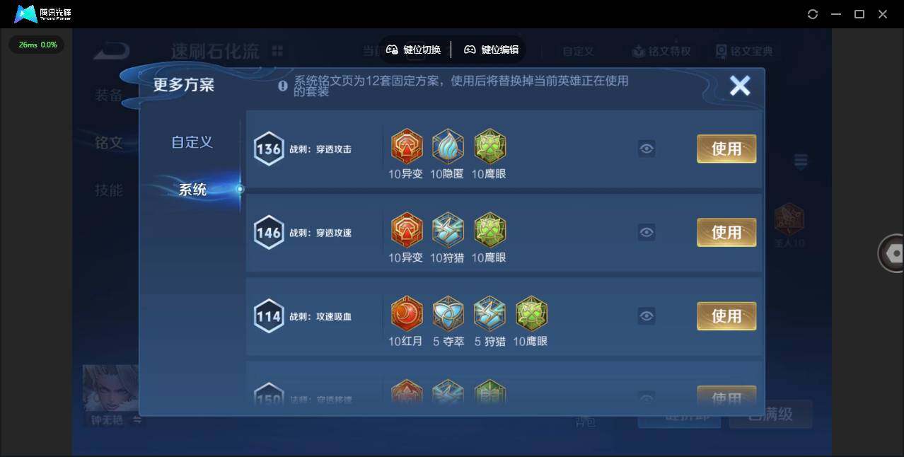 WZQM4374128王者荣耀账号详情图17 WZQM4374128王者荣耀账号详情图17