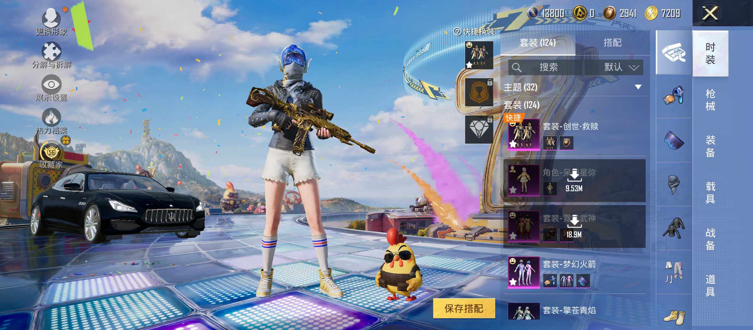 大图