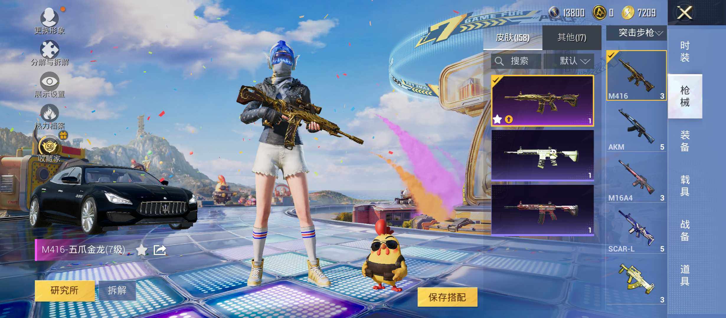 大图