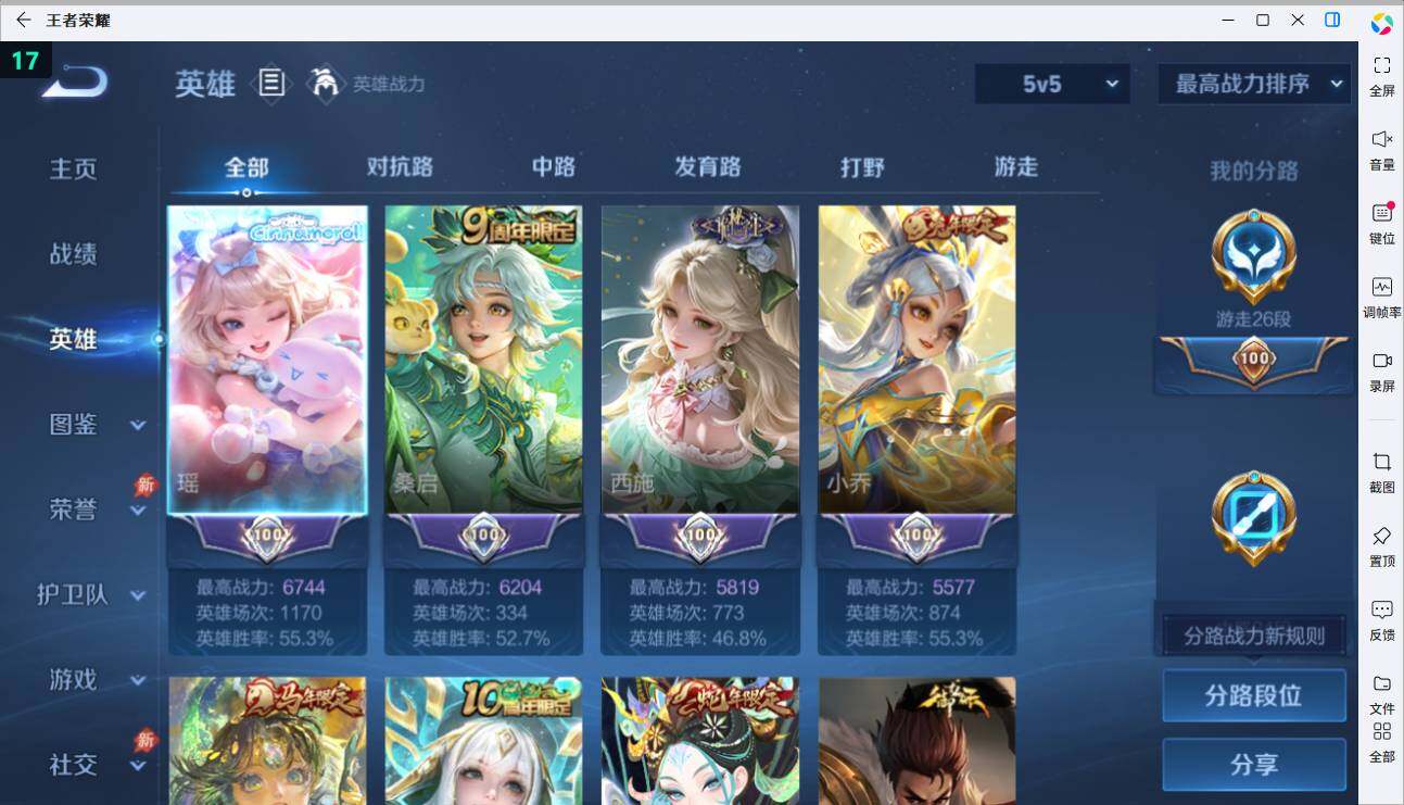 大图