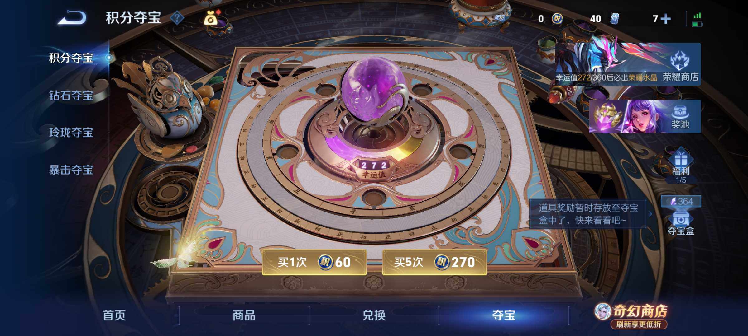 WZQM4374428王者荣耀账号详情图11