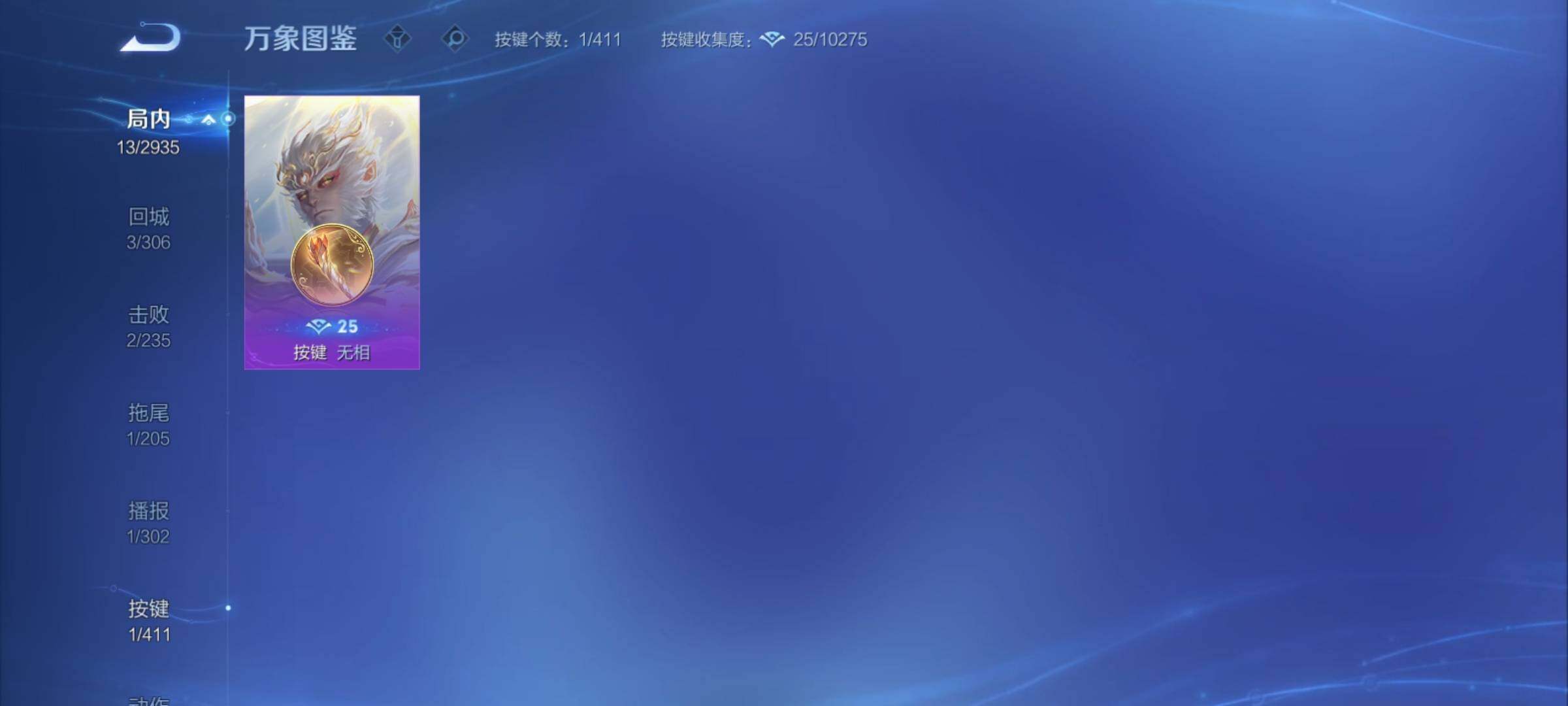 WZCMY4376522王者荣耀账号详情图7