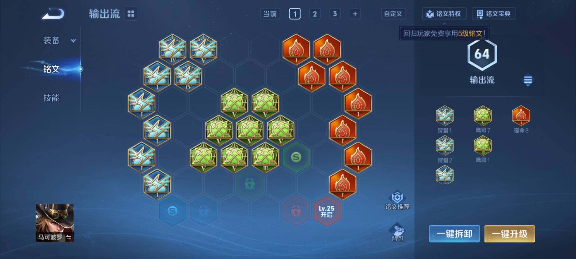 WZCMY4376522王者荣耀账号详情图8