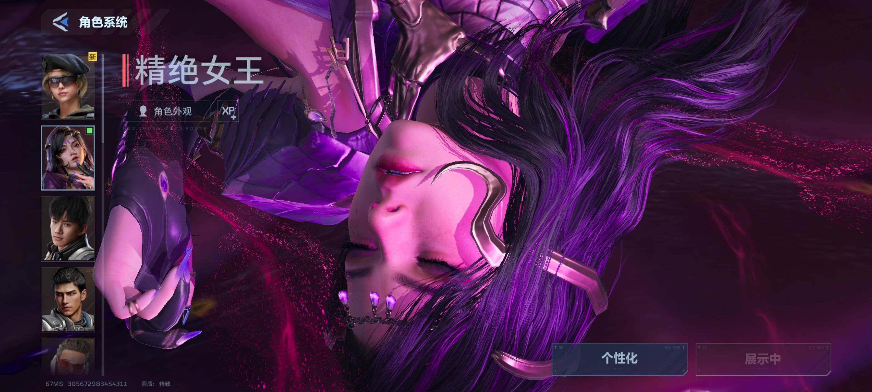 【逆战:未来】QQ/全区全服 账号 698元-星云网络游戏交易网