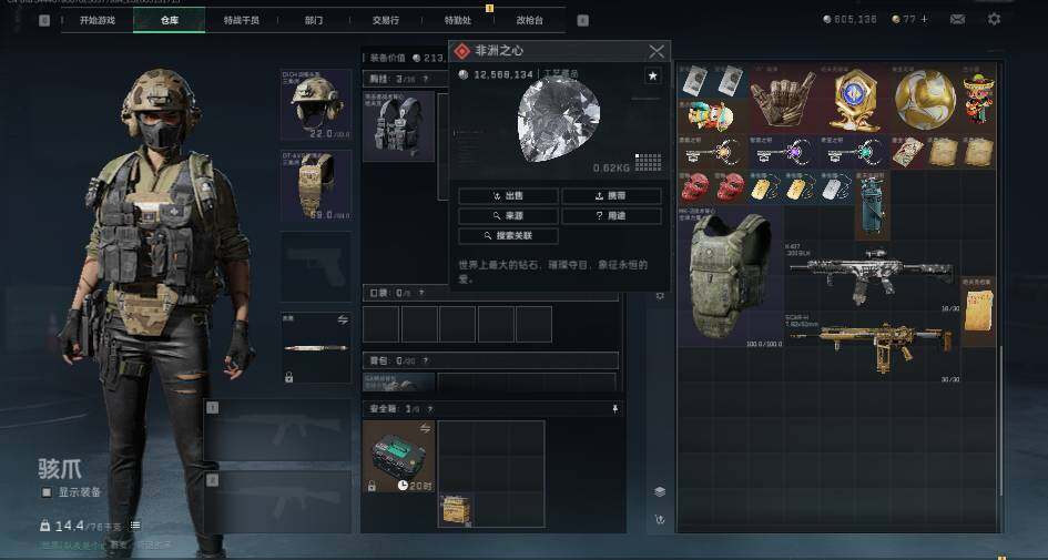 大图