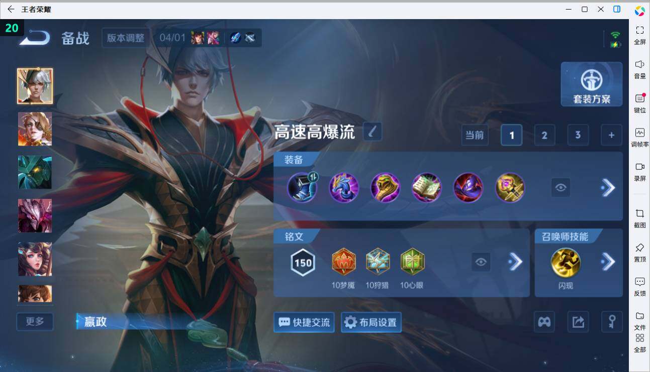 大图