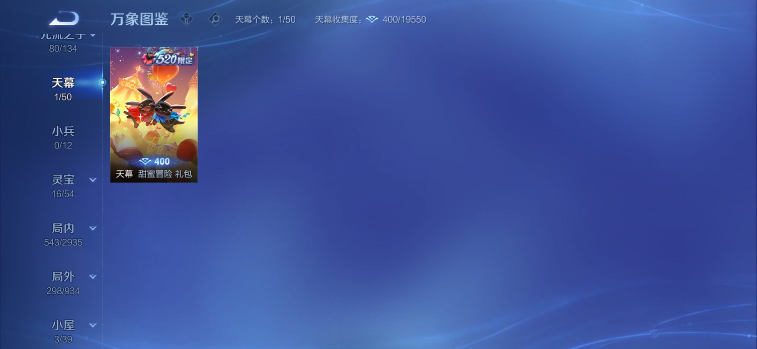 WZCMY4379532王者荣耀账号详情图21