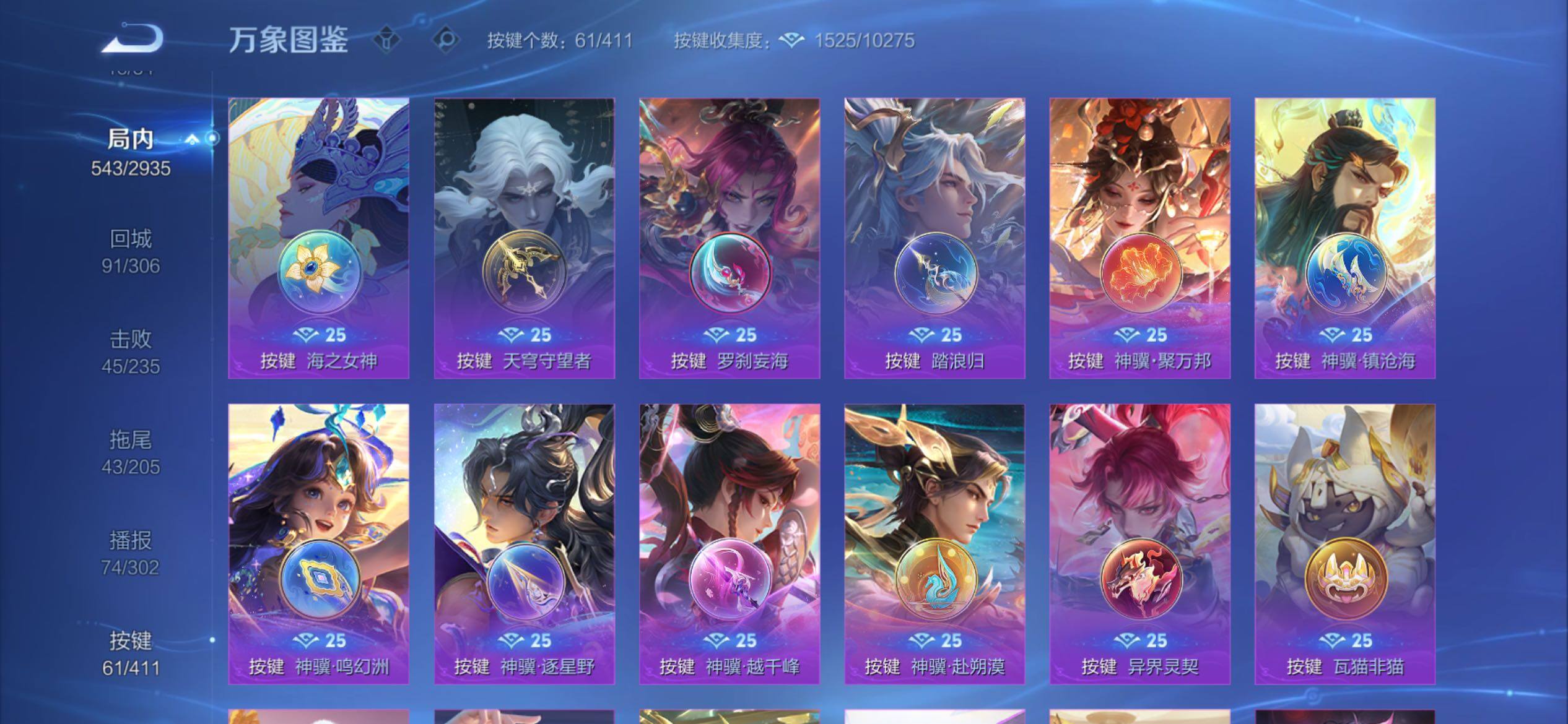 WZCMY4379532王者荣耀账号详情图22
