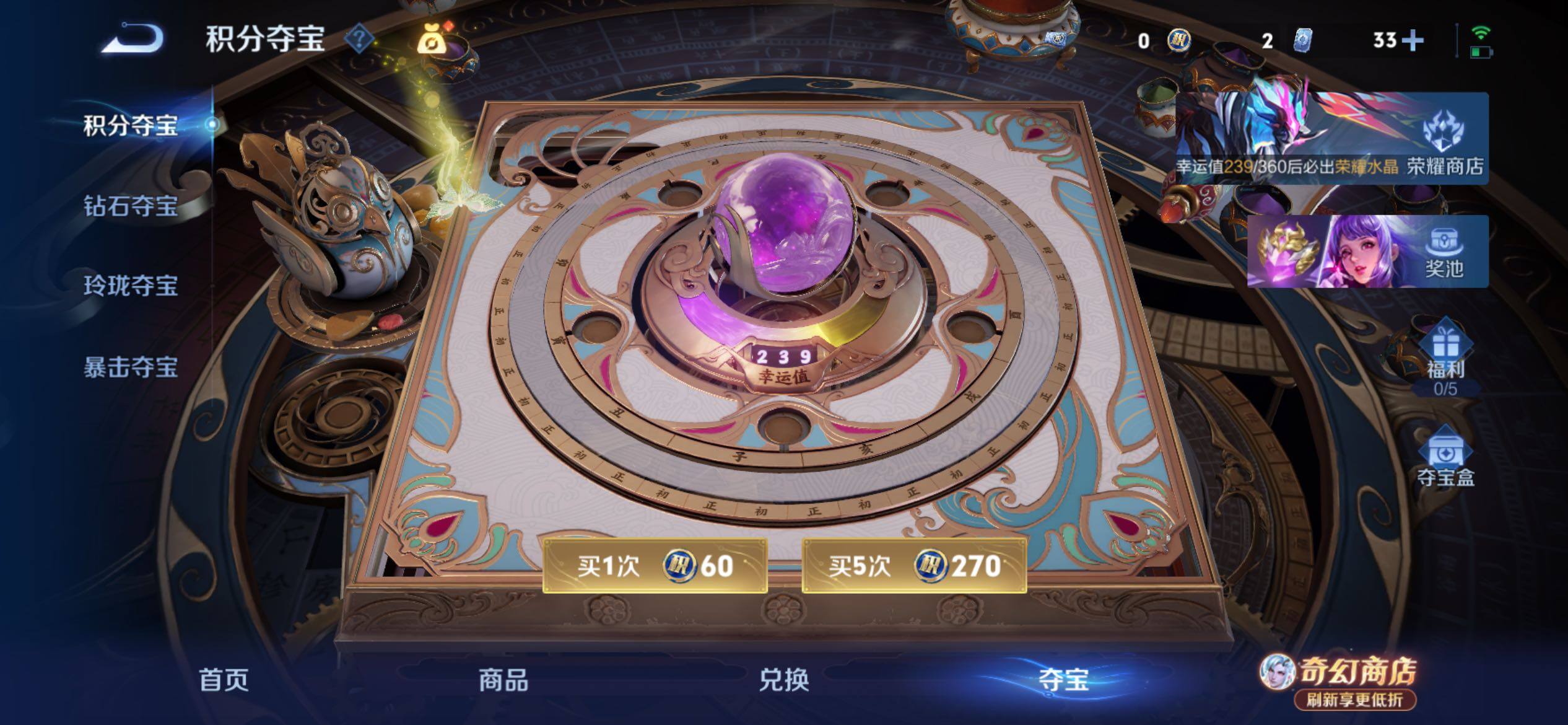 WZCMY4379532王者荣耀账号详情图26