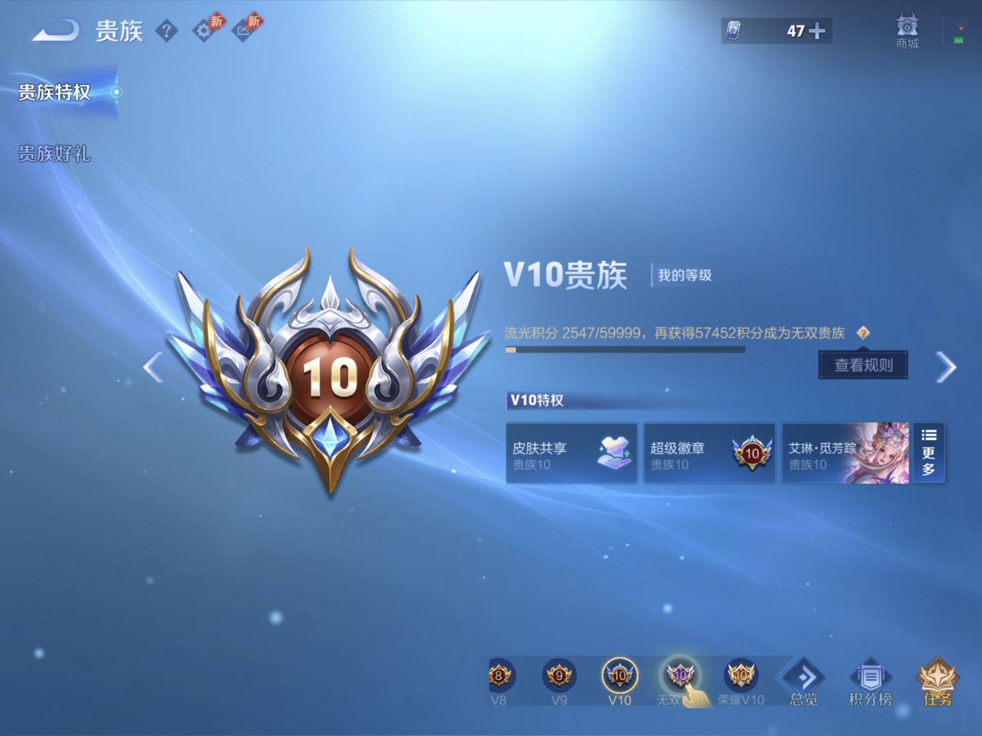 WZJM4372268王者荣耀账号详情图24 WZJM4372268王者荣耀账号详情图24