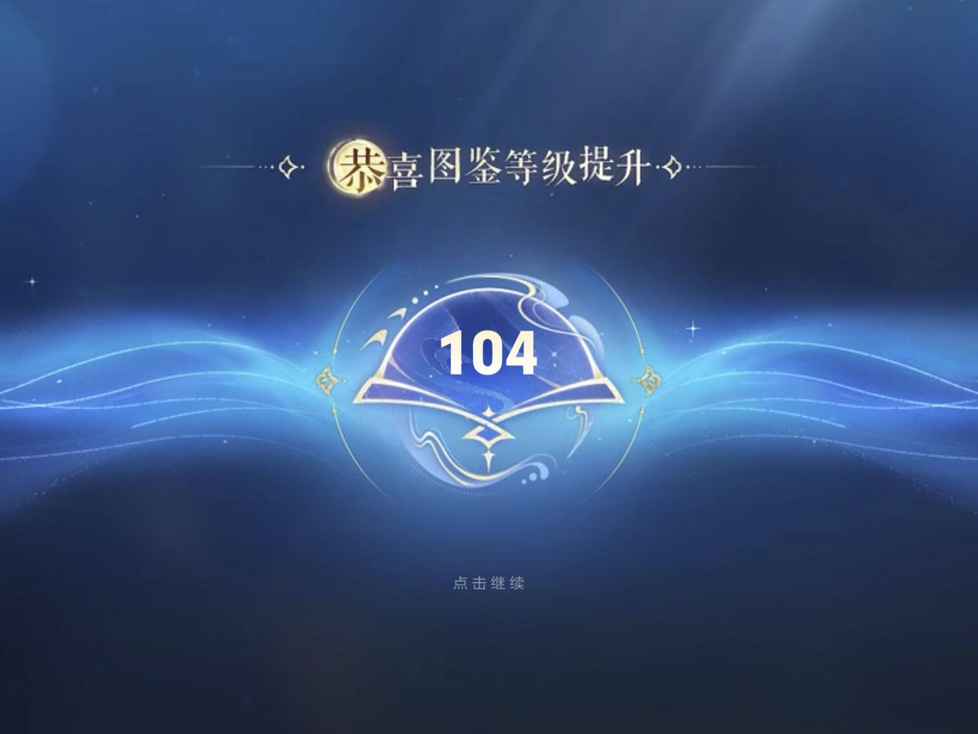 WZJM4372268王者荣耀账号详情图23 WZJM4372268王者荣耀账号详情图23