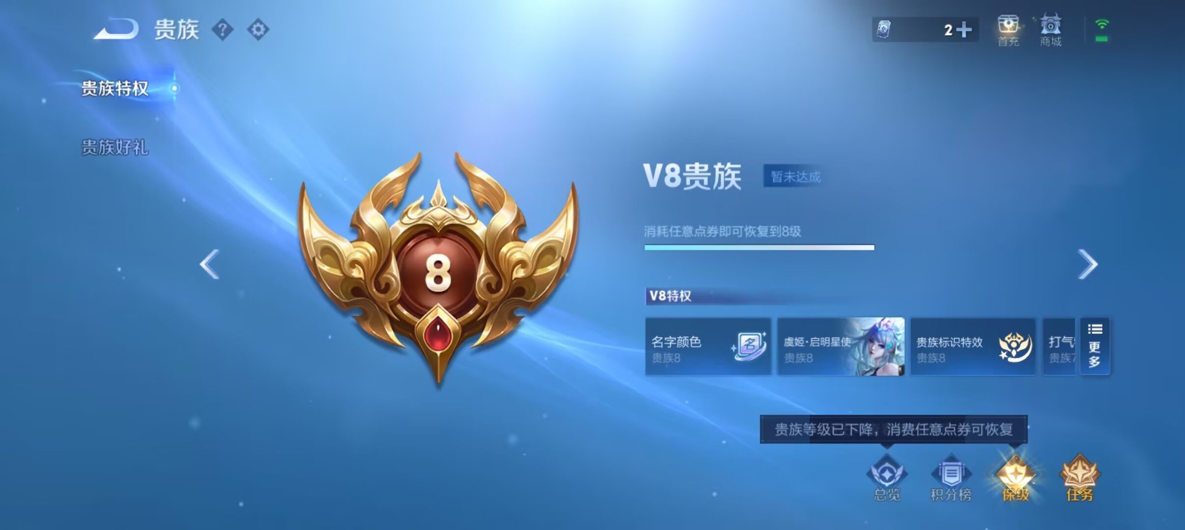 WZQM4374599王者荣耀账号详情图10 WZQM4374599王者荣耀账号详情图10