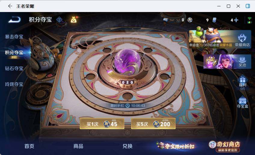 WZEY4377131王者荣耀账号详情图22 WZEY4377131王者荣耀账号详情图22