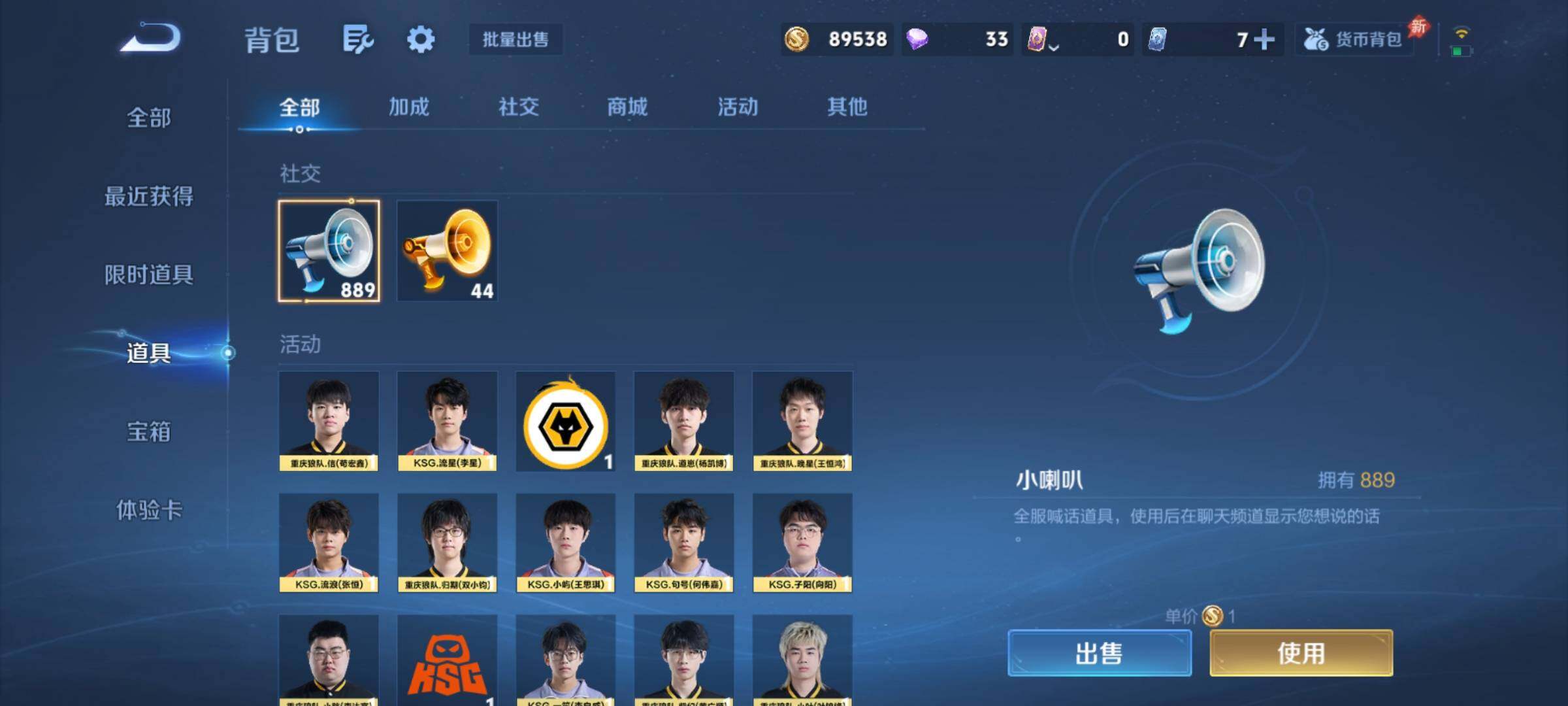 WZCMY4379599王者荣耀账号详情图24 WZCMY4379599王者荣耀账号详情图24