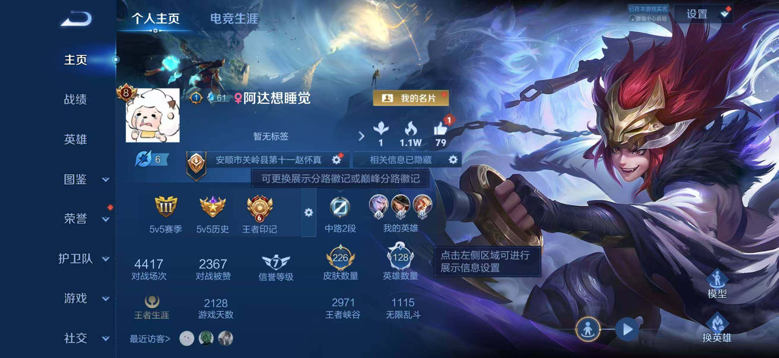 大图
