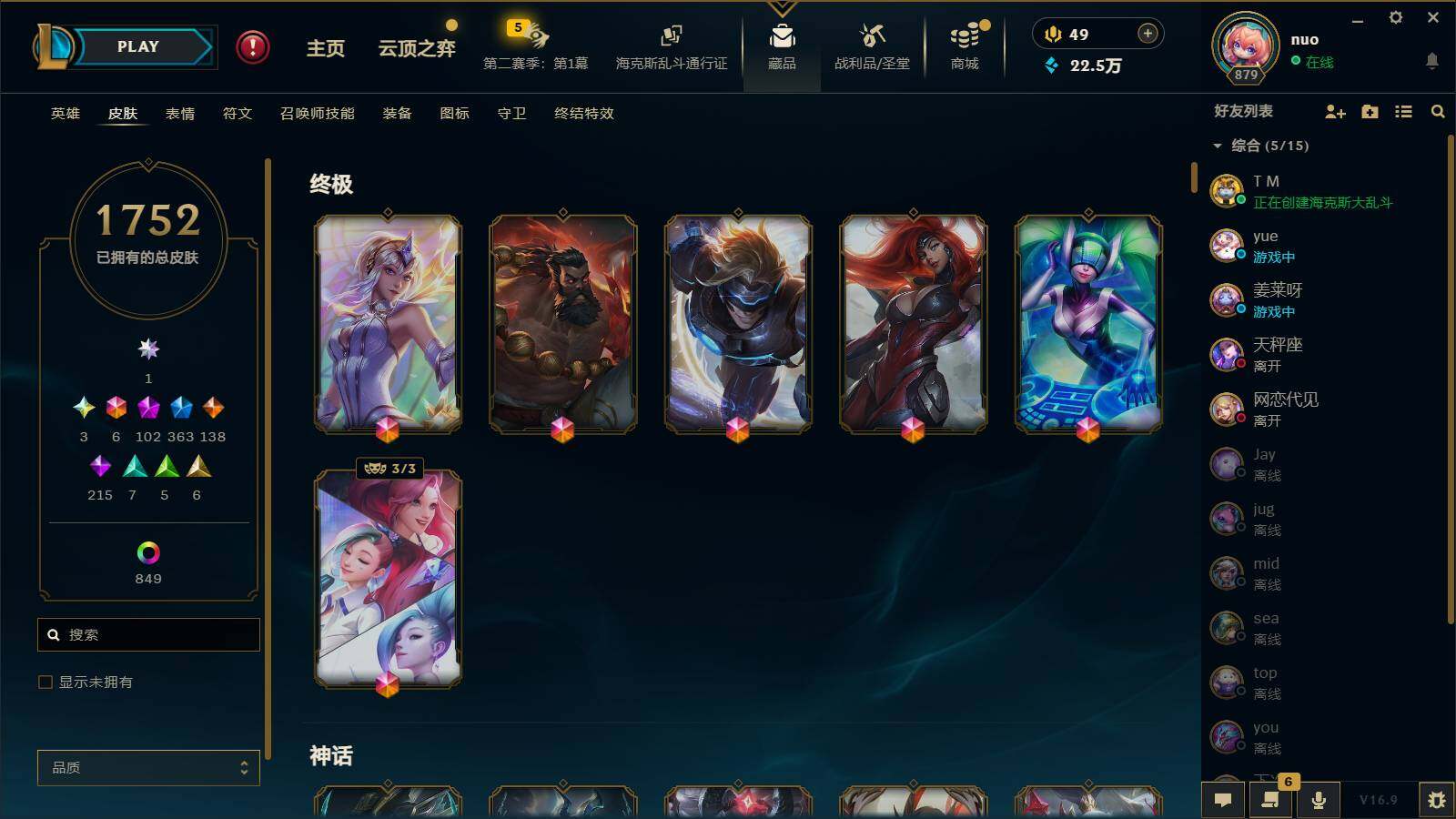 大图