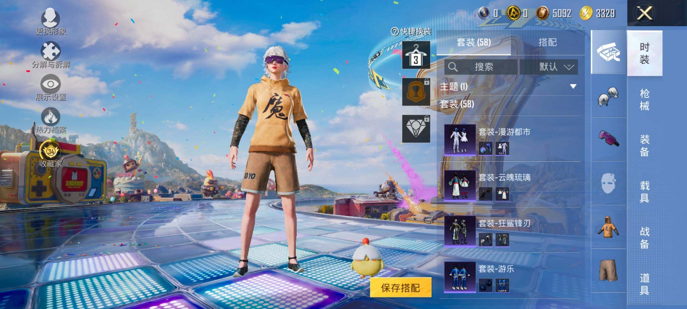 大图