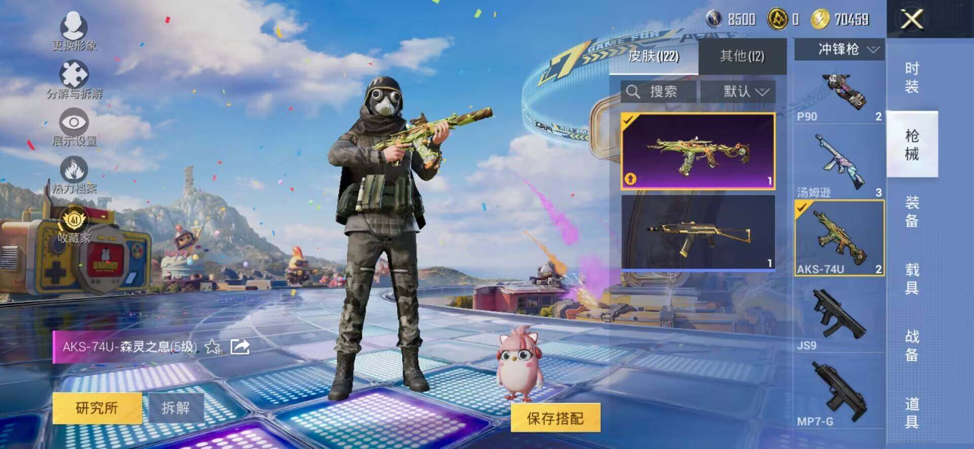 大图