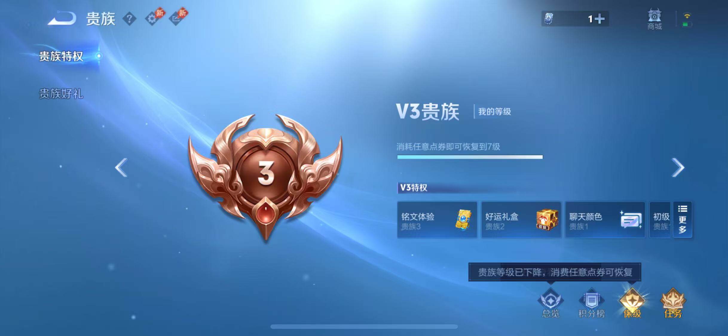 WZQM4374705王者荣耀账号详情图12 WZQM4374705王者荣耀账号详情图12