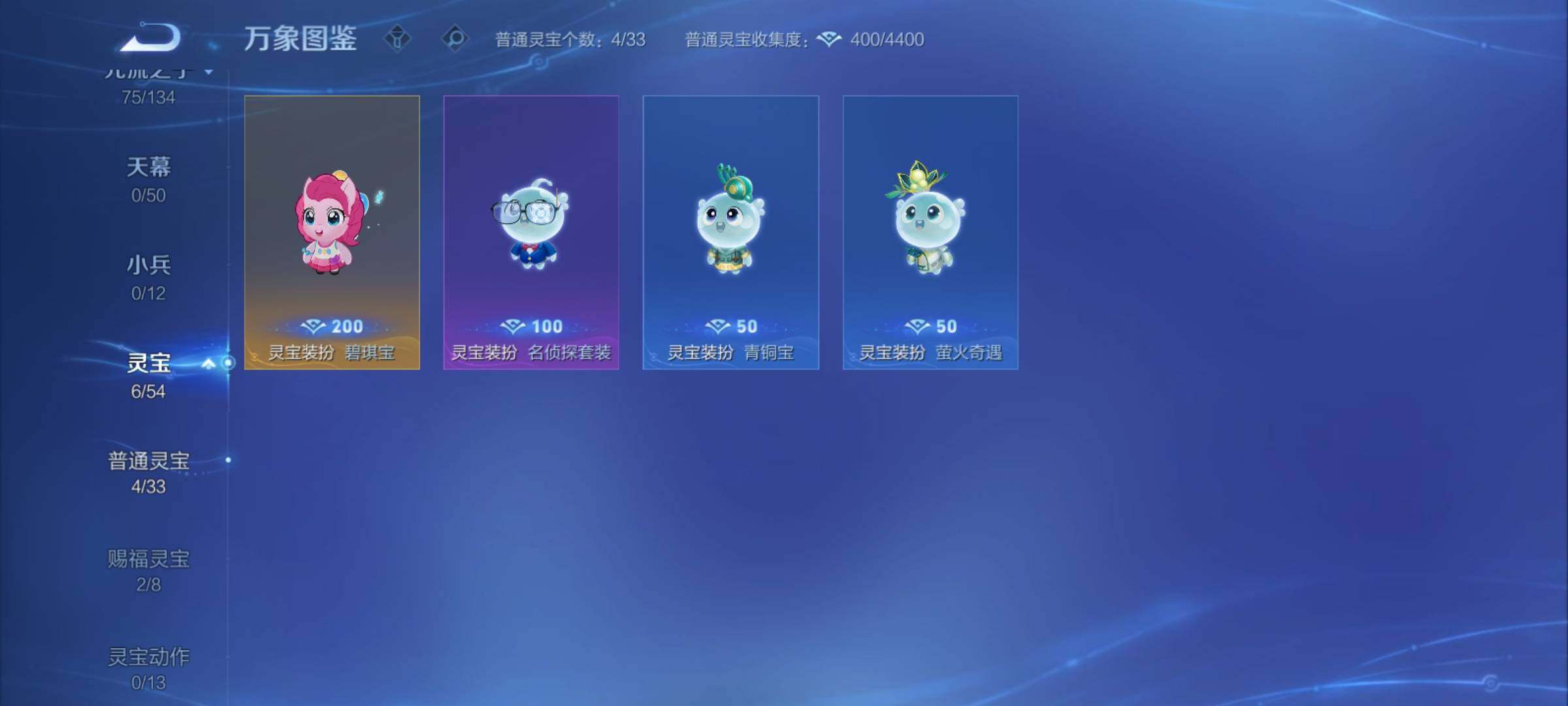 WZCMY4379627王者荣耀账号详情图15