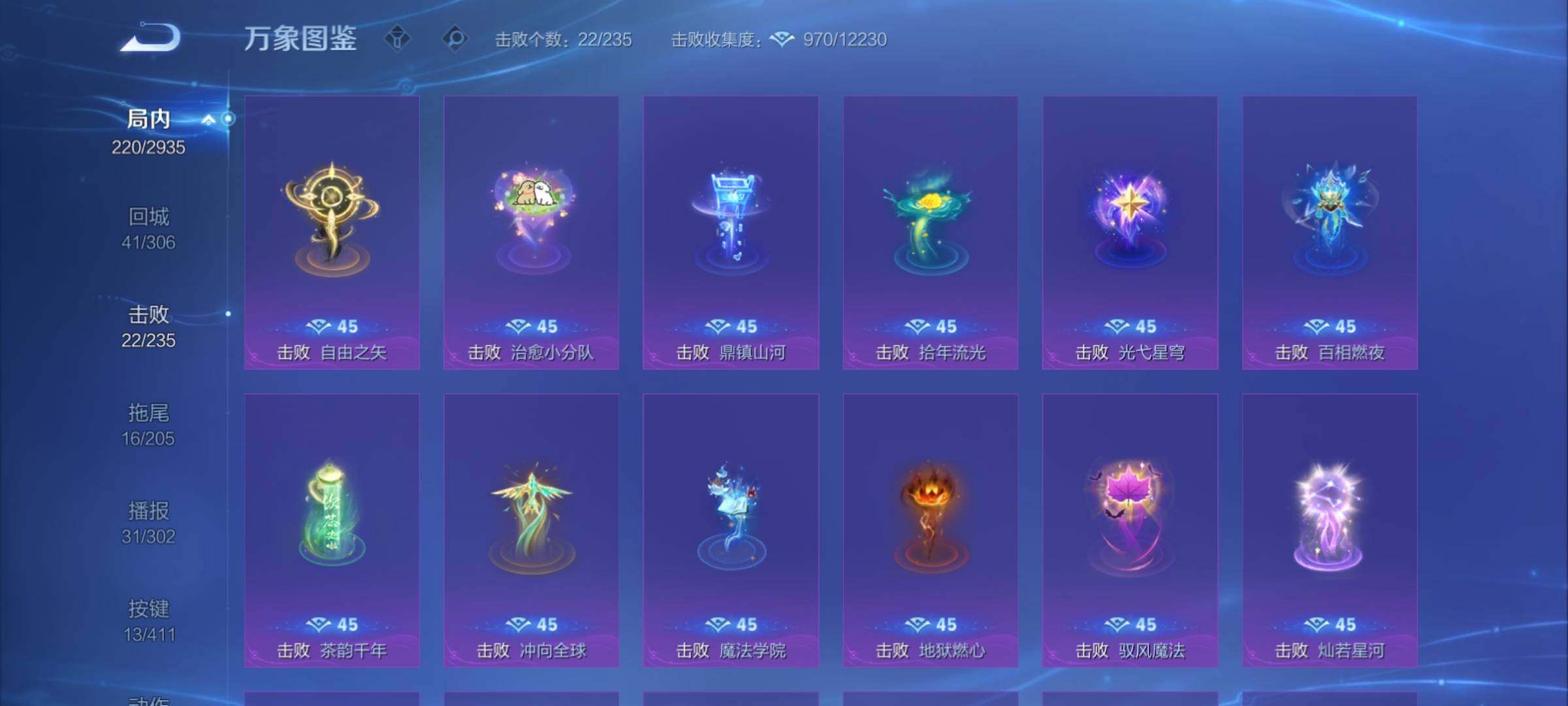WZCMY4379627王者荣耀账号详情图17