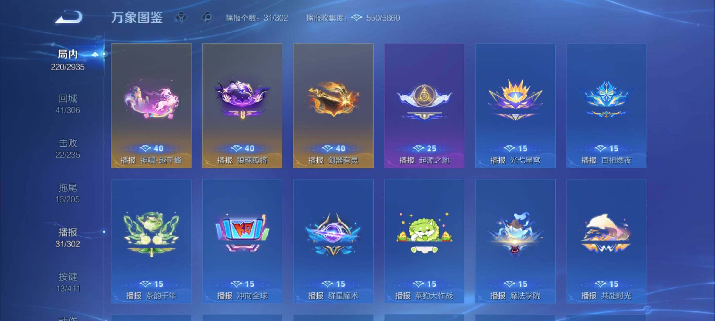 WZCMY4379627王者荣耀账号详情图19