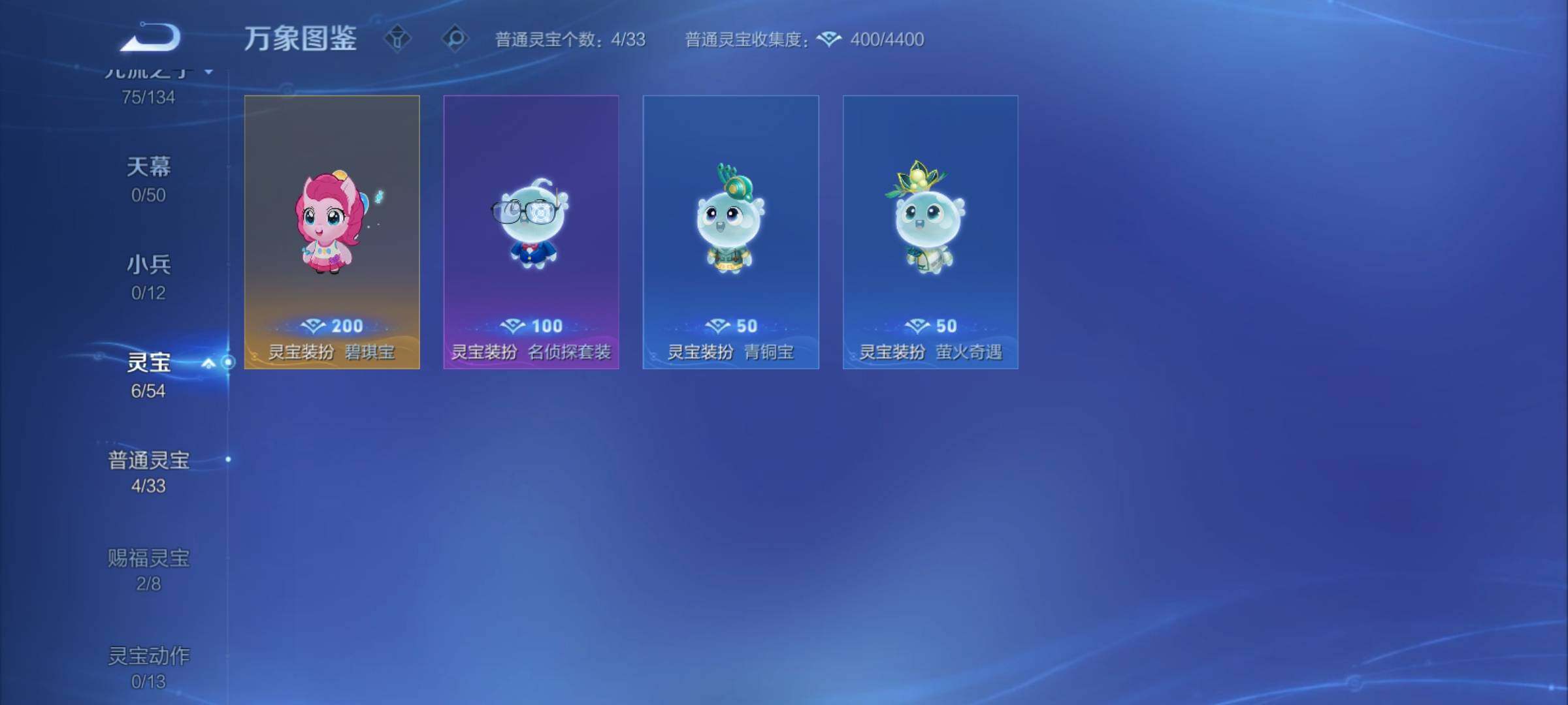 WZCMY4379627王者荣耀账号详情图20