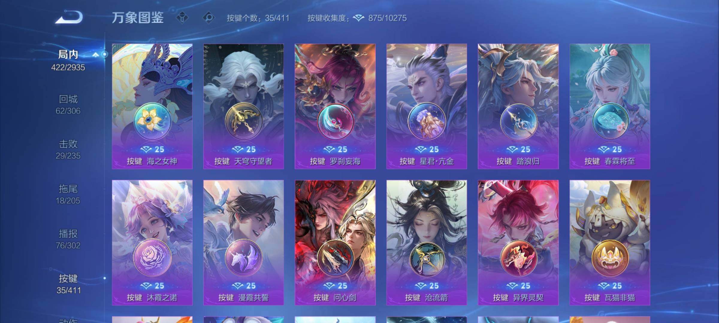 WZCMY4383683王者荣耀账号详情图26 WZCMY4383683王者荣耀账号详情图26