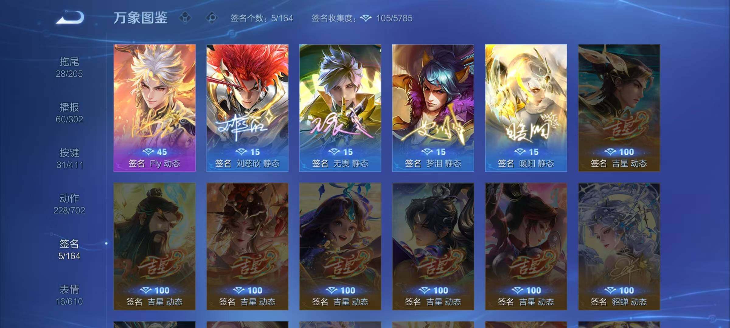 WZQM4373833王者荣耀账号详情图15
