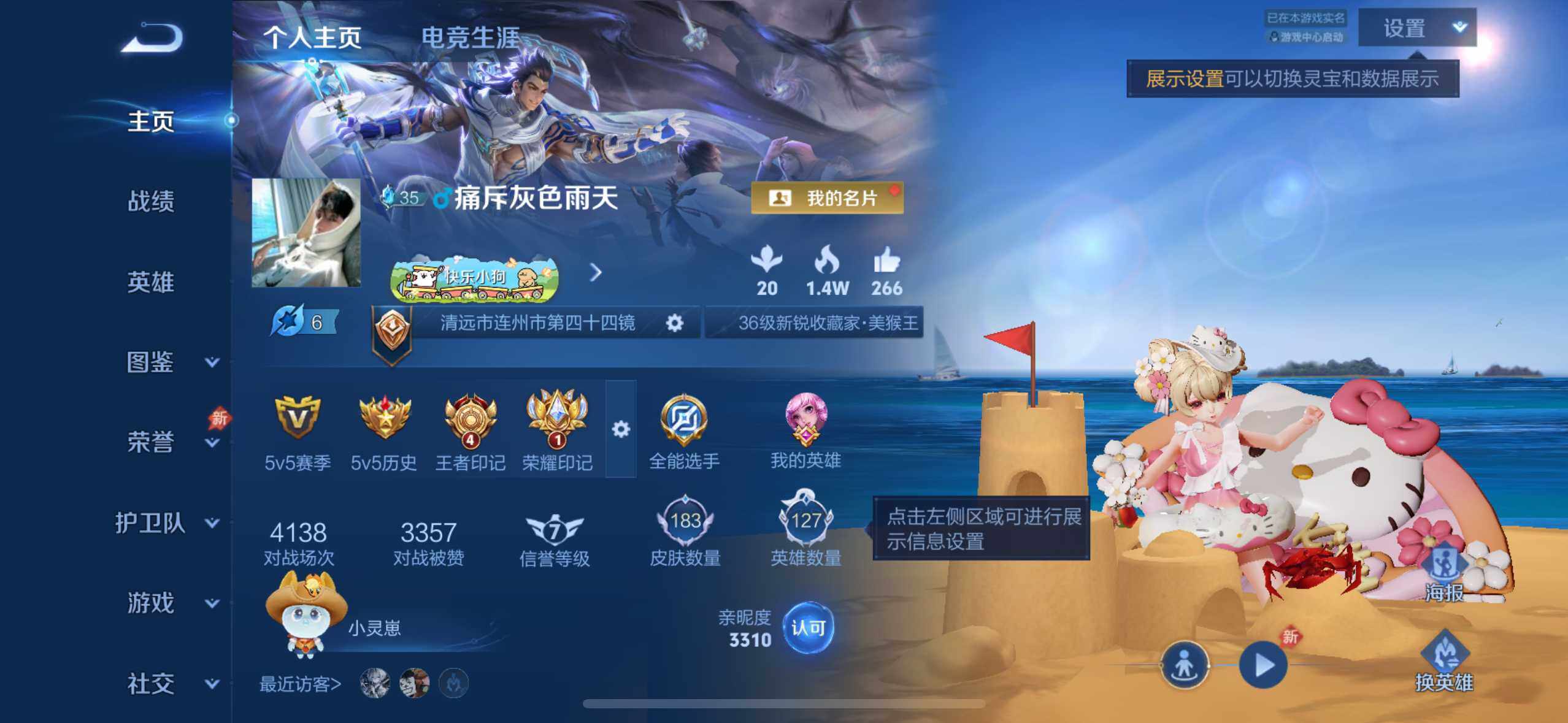 大图