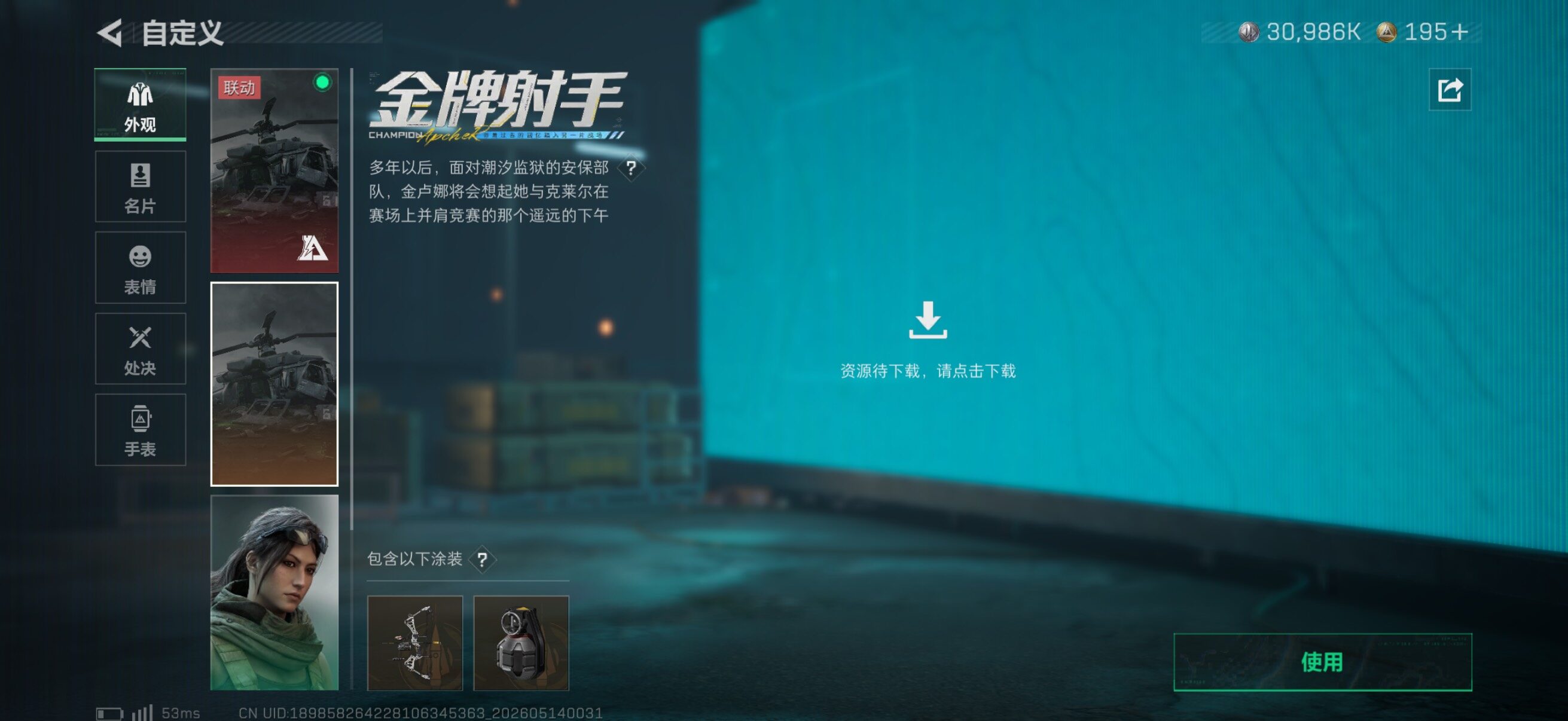 大图