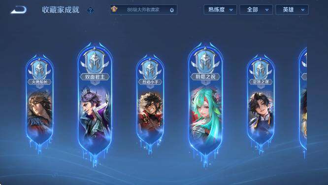 WZCMW4395405王者荣耀账号详情图18 WZCMW4395405王者荣耀账号详情图18