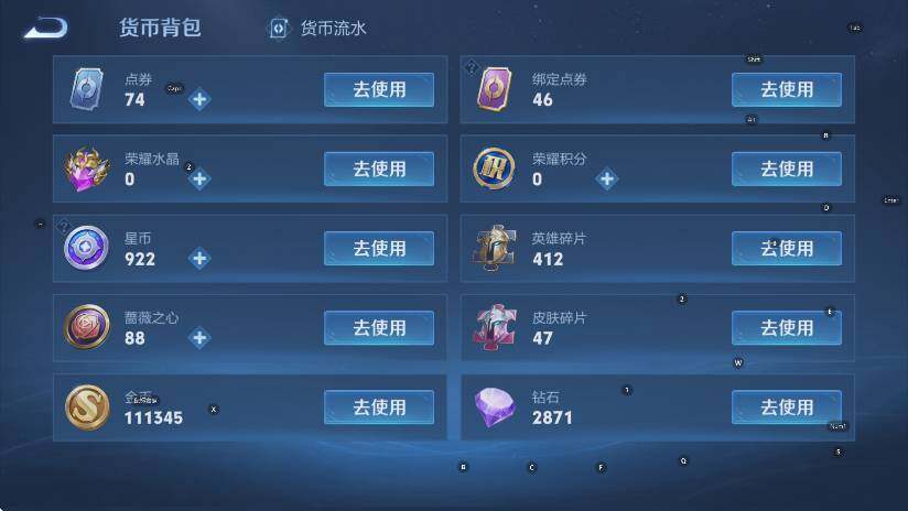 WZCMW4395441王者荣耀账号详情图13 WZCMW4395441王者荣耀账号详情图13