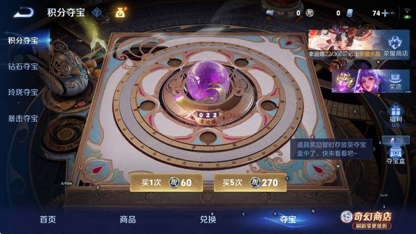 WZCMW4395441王者荣耀账号详情图14 WZCMW4395441王者荣耀账号详情图14