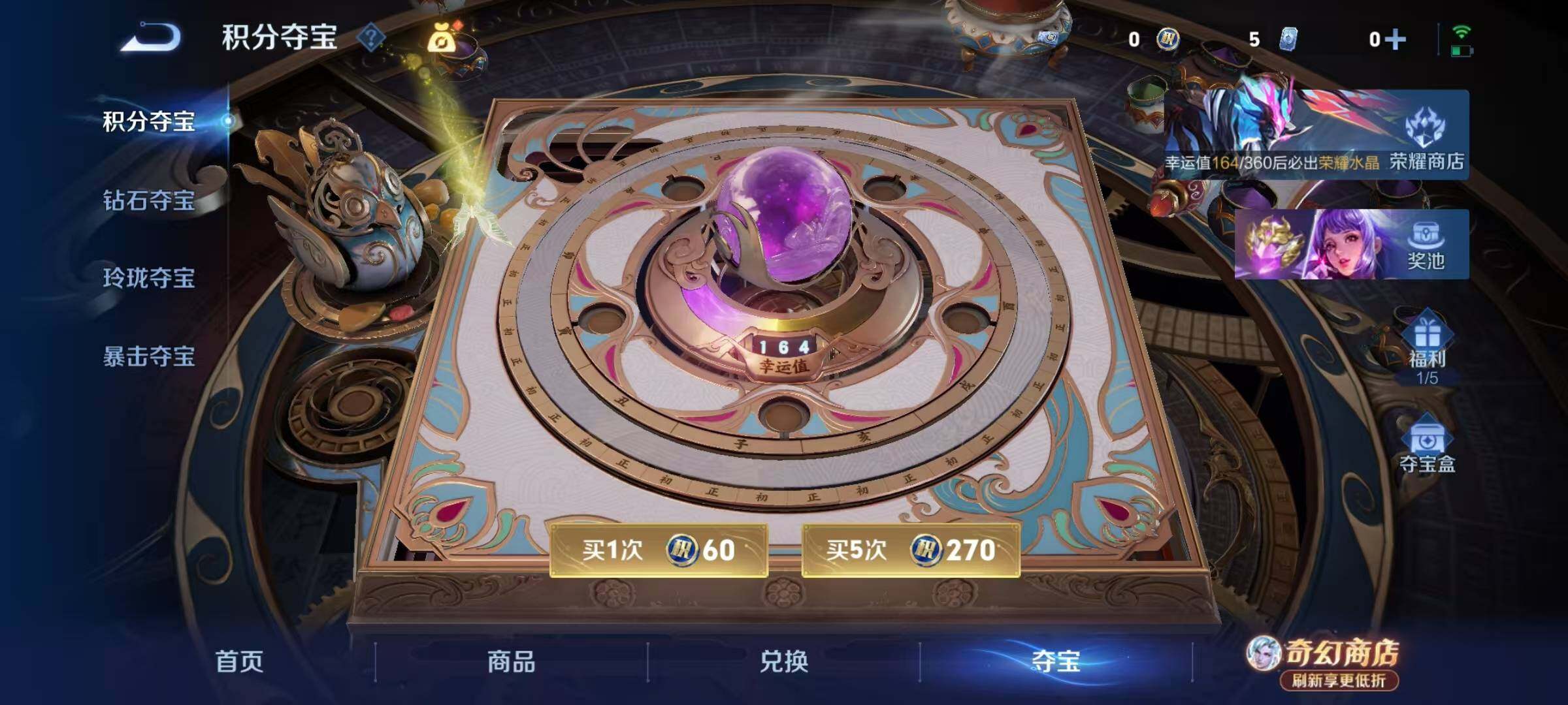 WZEY4374344王者荣耀账号详情图11