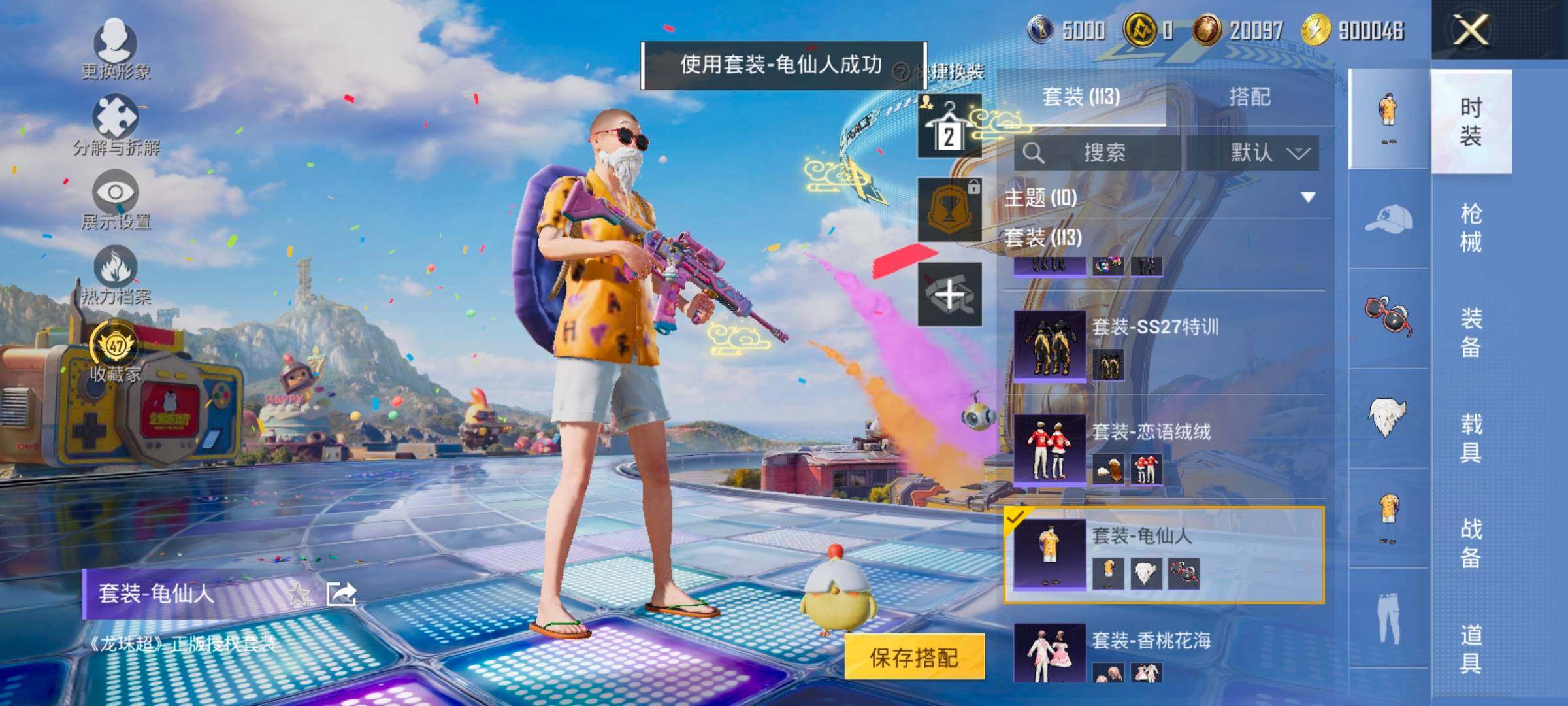 大图