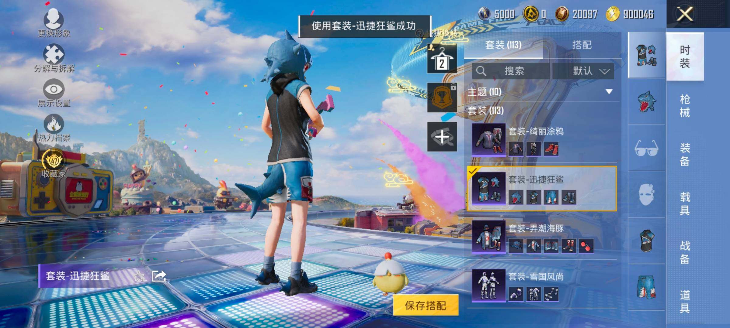 大图