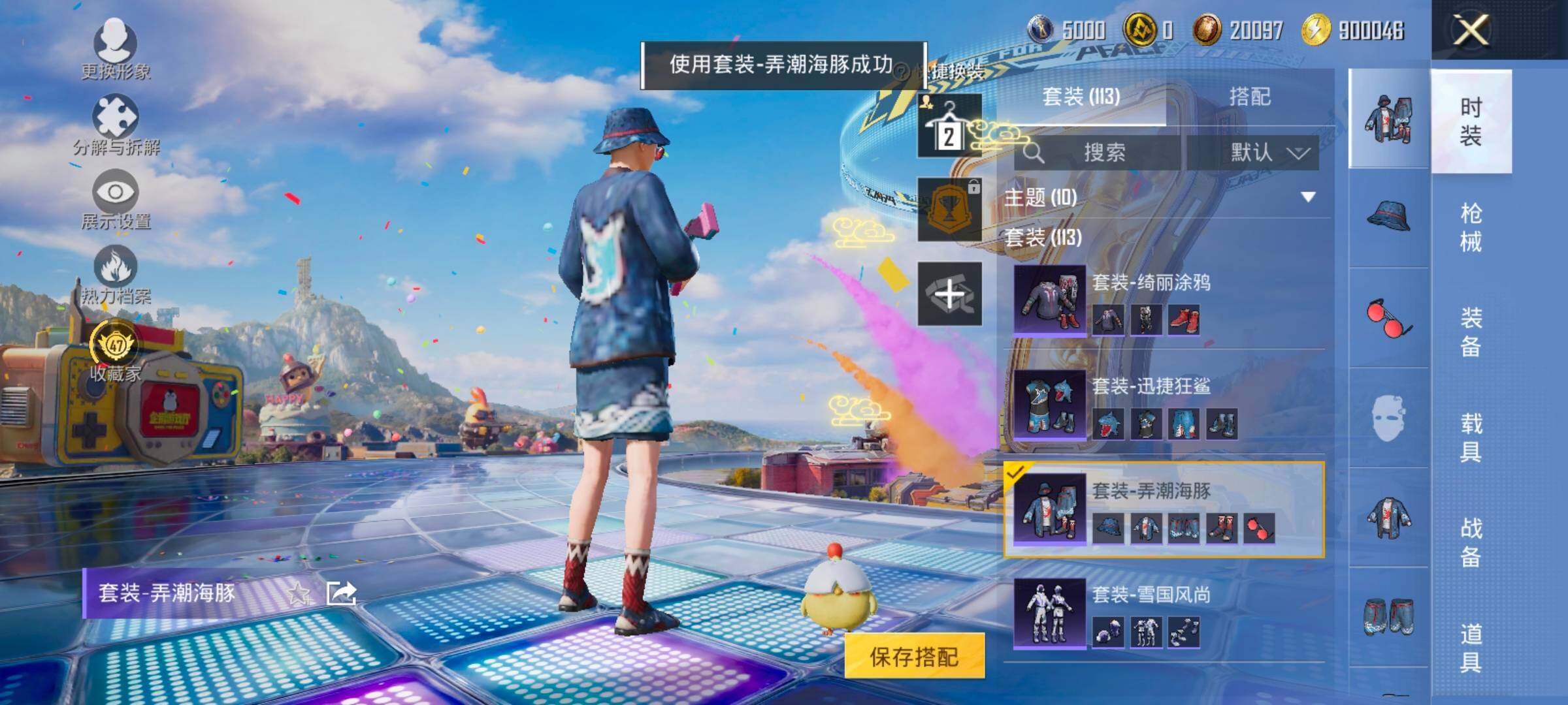 大图