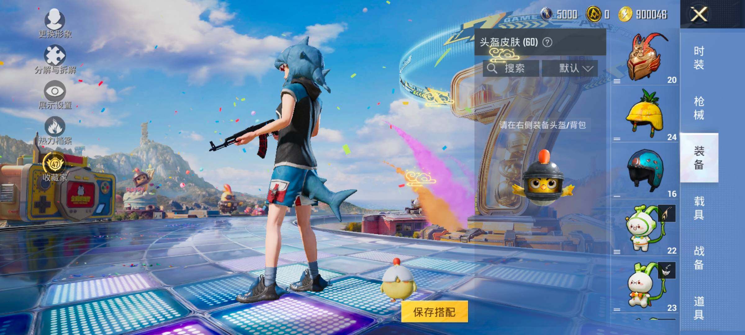 大图