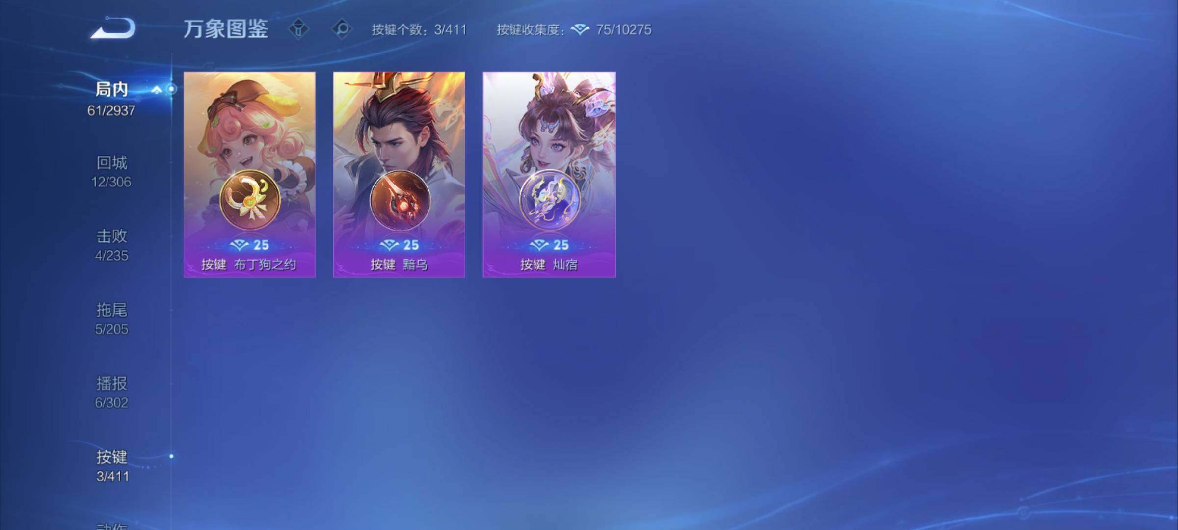 WZCMY4376395王者荣耀账号详情图7 WZCMY4376395王者荣耀账号详情图7