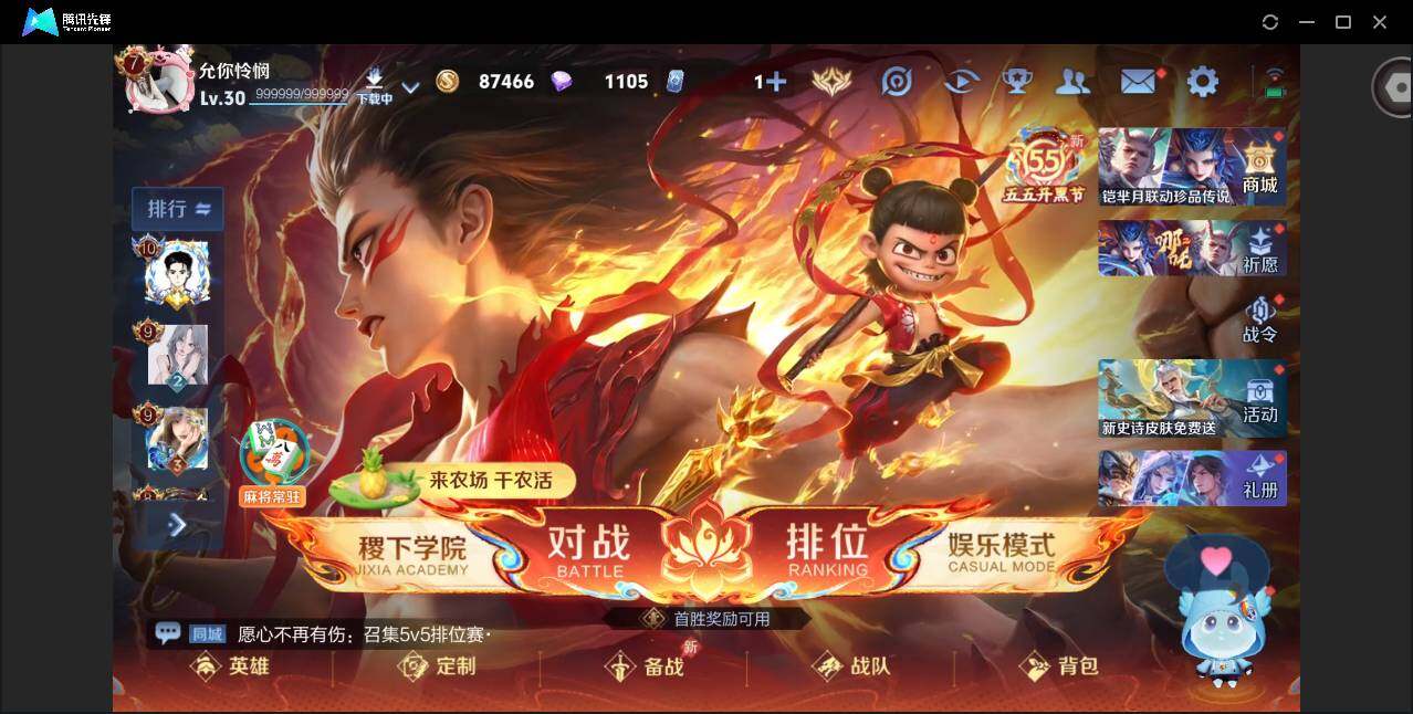 大图