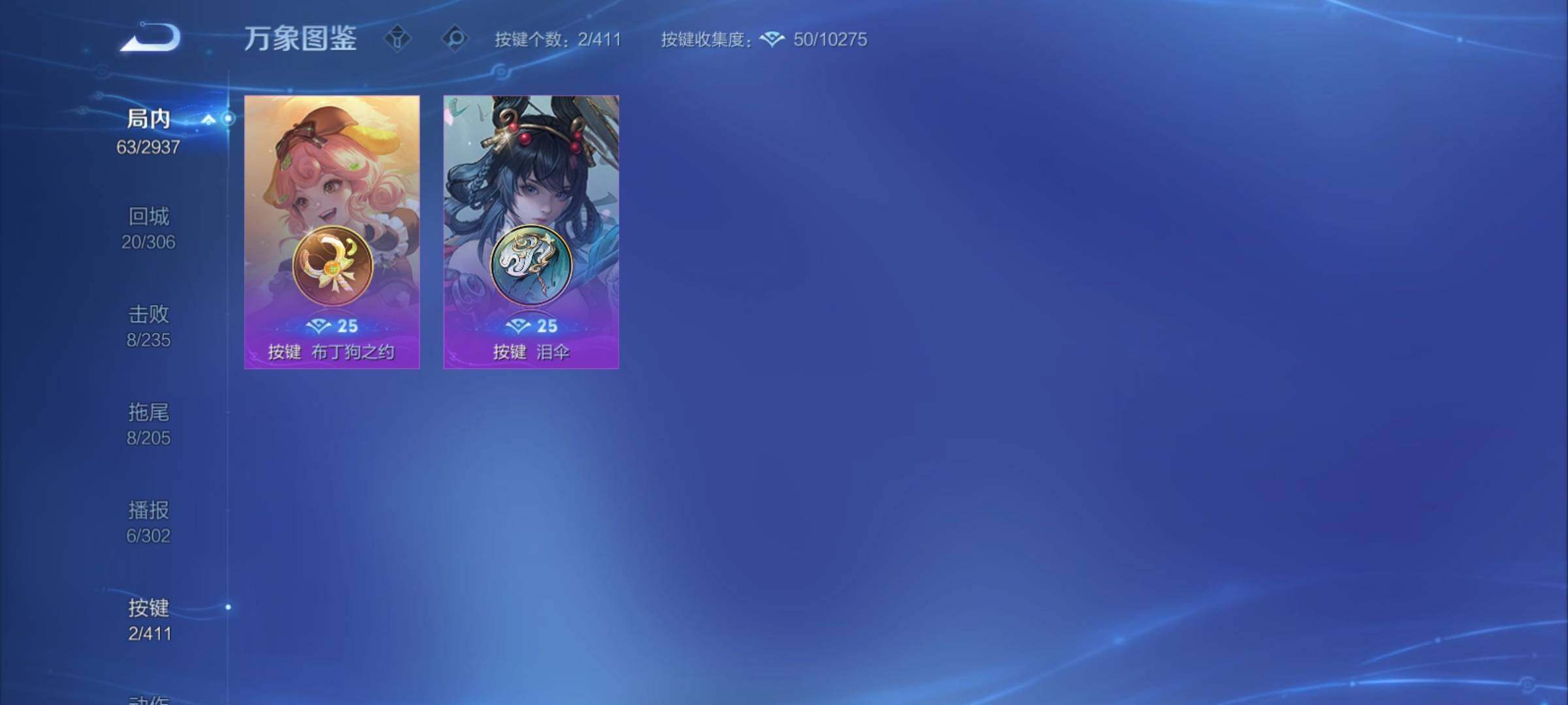 WZCMY4376401王者荣耀账号详情图9 WZCMY4376401王者荣耀账号详情图9