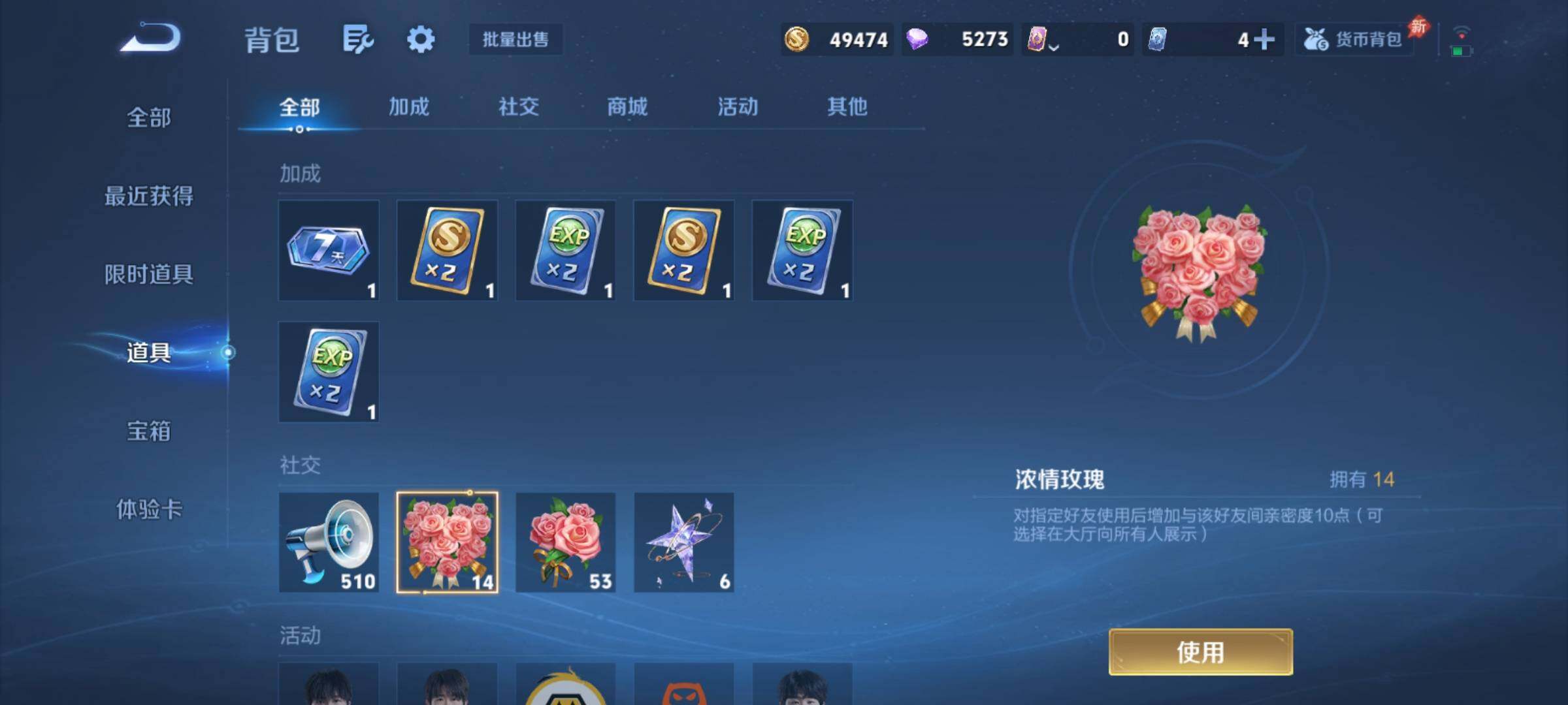 WZCMY4376401王者荣耀账号详情图11 WZCMY4376401王者荣耀账号详情图11