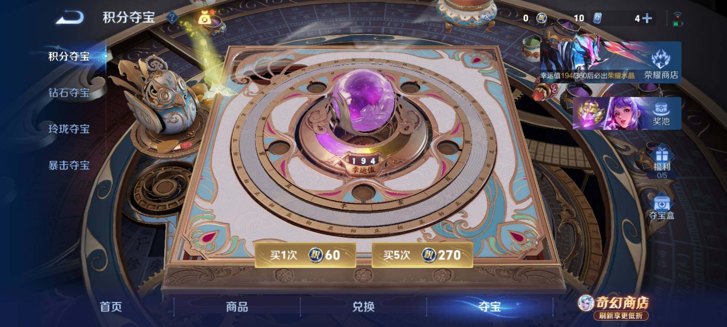 WZCMY4376401王者荣耀账号详情图12 WZCMY4376401王者荣耀账号详情图12