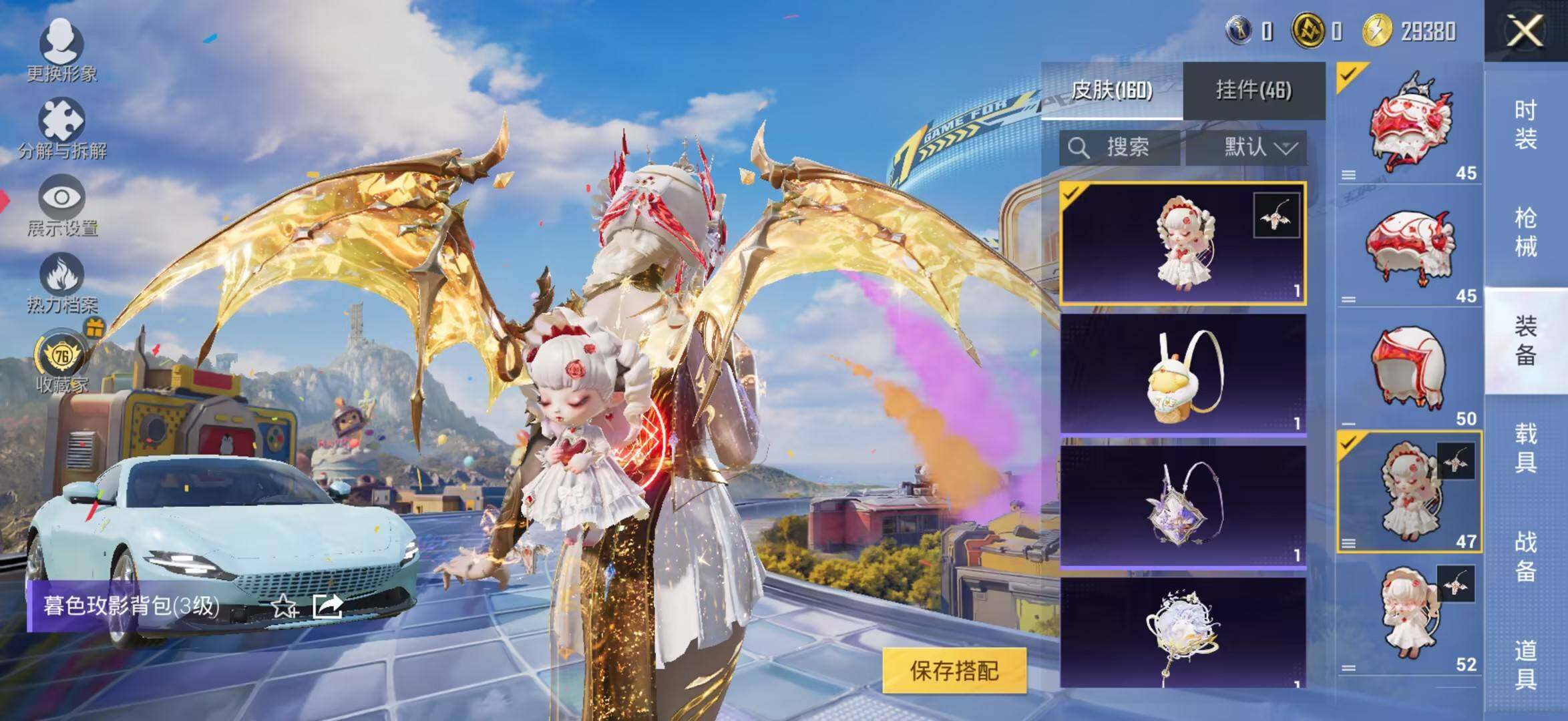 HPLX4220714和平精英账号详情图30